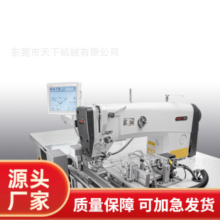 DARTS 百福自动缝纫机｜PFAFF 290 3586