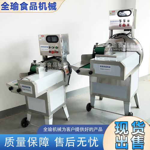 工业切菜机大产量叶菜切丝切段机1000-2000kg/h尺寸可调现货出售