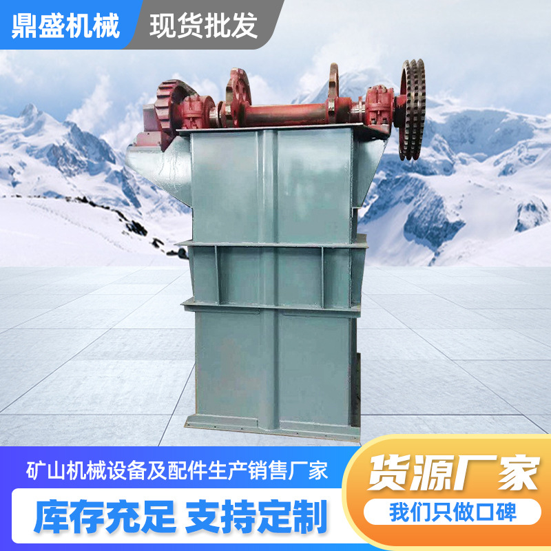 出售水泥沙子垂直上料提升机 物料粮食自动升降输送机 斗式提升机