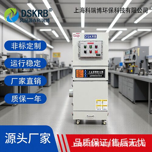防爆集尘器小麦粉尘收集集尘机塑料粉尘收集防爆除尘器工业吸尘器