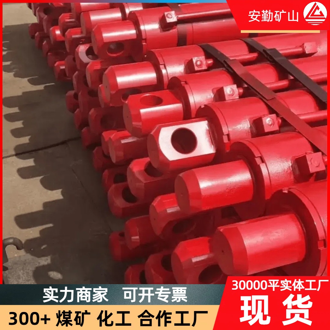 推移千斤顶 煤矿用液压支架立柱QJD100/70双伸缩单伸缩液压油缸