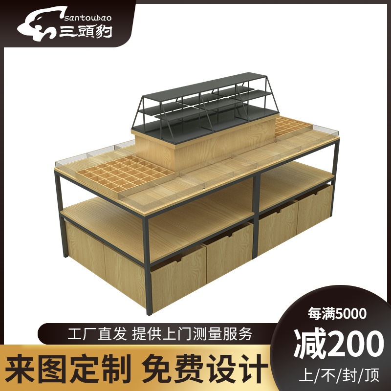 商场精品货架饰品店钢木结合层格式流水台化妆品店展示台展示架