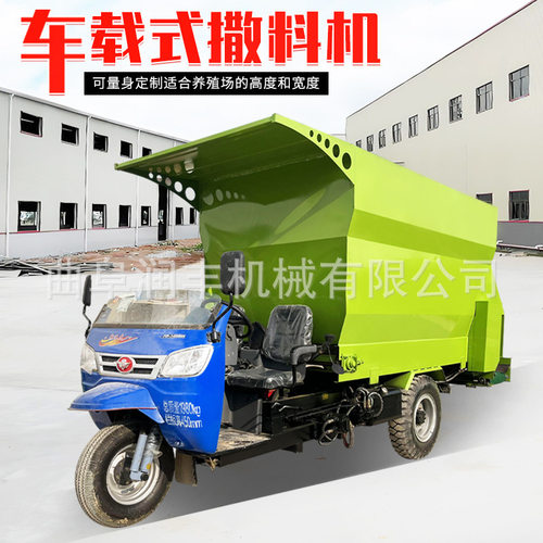养殖取草料饲料喂料机一件启动牧场撒草车双侧出料牧场投草机