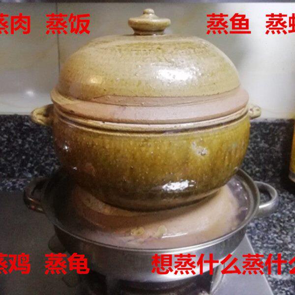 土陶蒸肉锅蒸锅蒸格土陶瓦罐煤炭烧制土陶瓷蒸瓦罐蒸笼土陶蒸锅