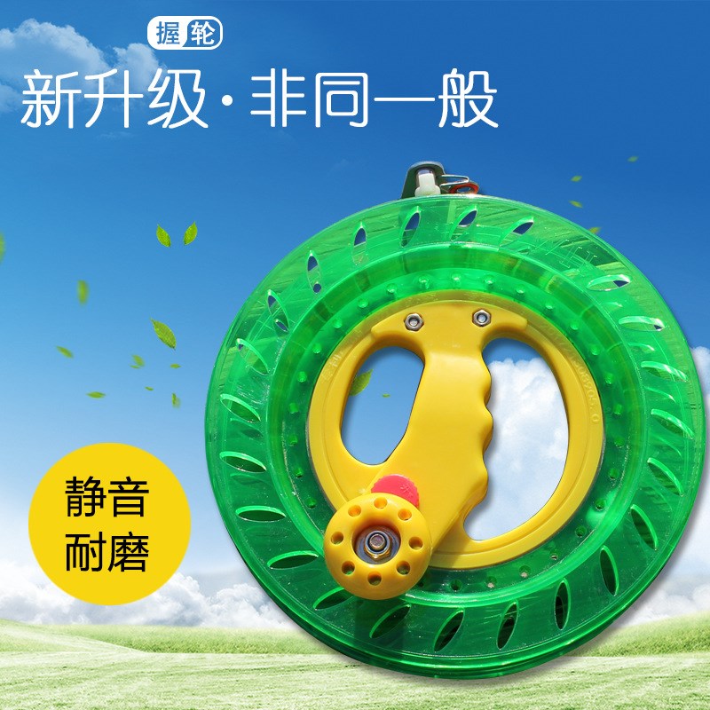 潍坊风筝轮手握塑料线轮静音防倒转水晶风筝线轮钓鱼渔.具放飞工