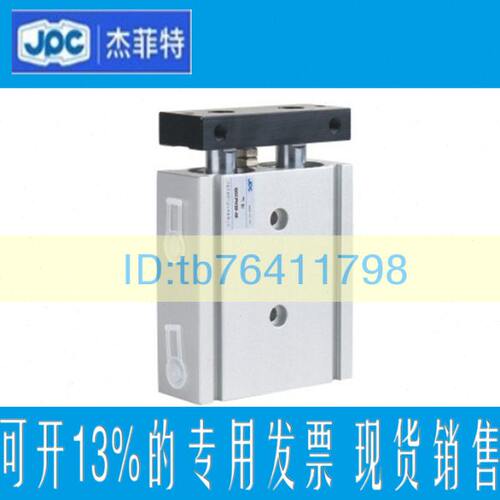 JPC杰菲特气缸QGN系列10/16/20/25/32-10-20-30-40-50-60-70-100