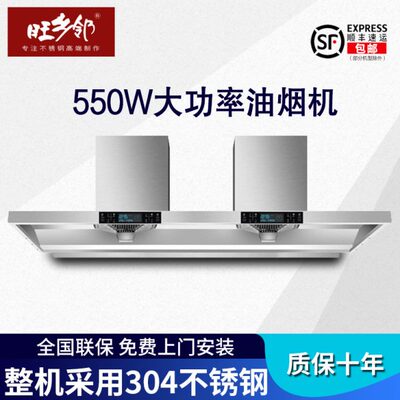 商用油烟机饭店食堂小型餐厅排烟罩厨房油烟净化器大功率抽油烟机