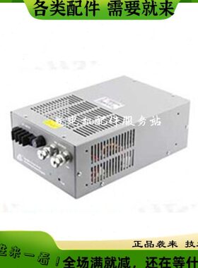 卓轩 便装式开关电源 ZAS-500-48  开关电源 500W