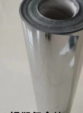 PAP铝塑复合片板铝塑片玻璃窗阳光房隔热板防水灯反光膜管道美化