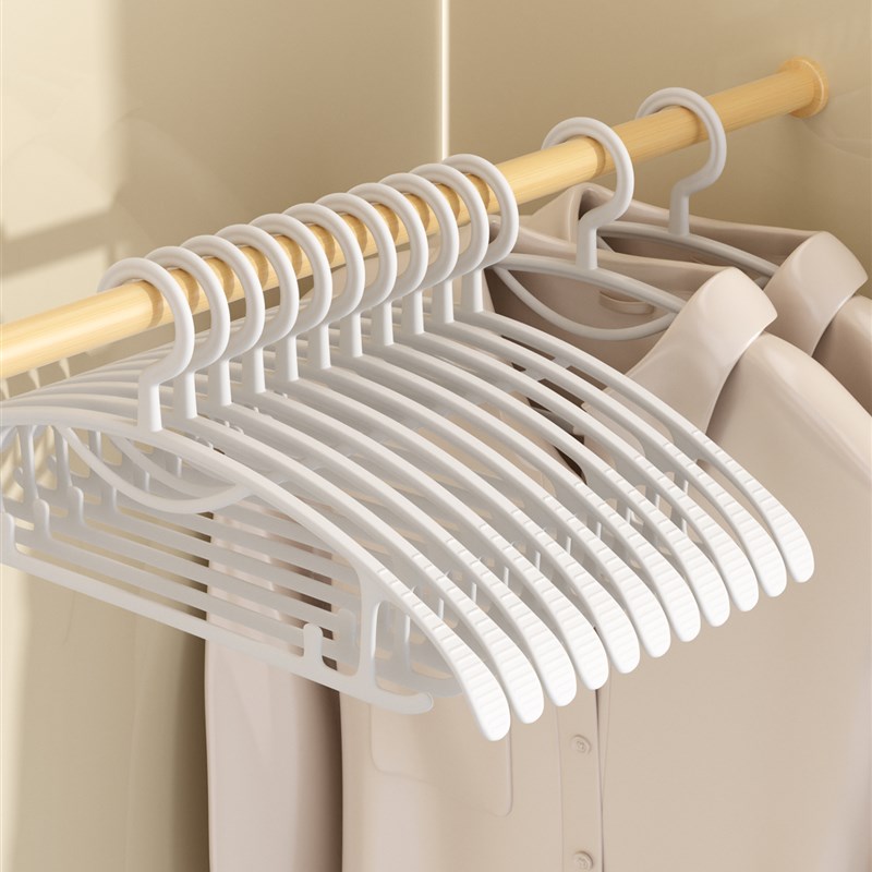 洁丽雅衣架家用h挂衣无痕防肩角不起鼓包宿舍学生收纳防滑晾衣架