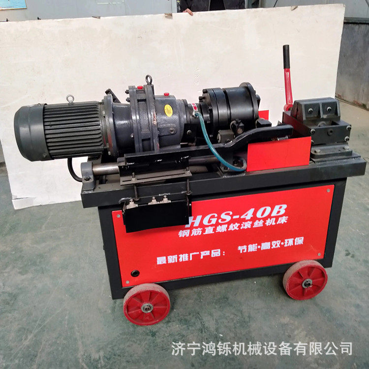 数控全自动HGS-50型套丝机 加重40钢筋滚丝机 带肋钢筋剥丝套丝机