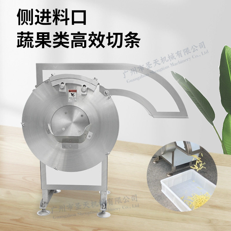 台湾薯条机全自动土豆芋头切条机进口切薯条机器 厂家现货可定做