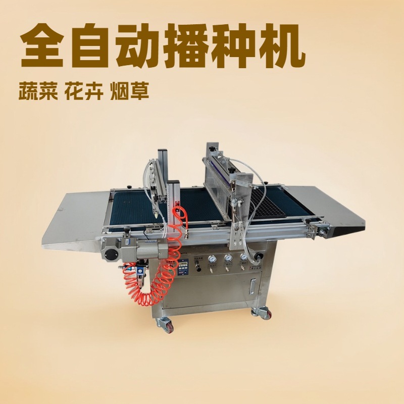 Automatic tray seeder for seedling cultivation of vegetables