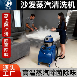 办公室地毯清洁不打扰办公？静音蒸汽清洗机，边工作边清洁