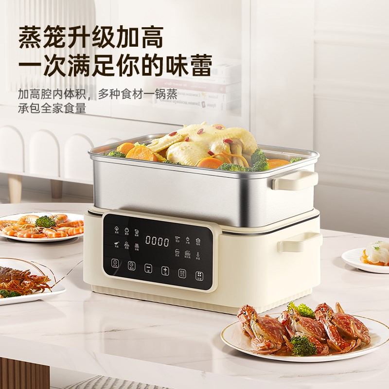 cuko库可电蒸锅多功能家u用蒸煮一体不锈钢大容量三层新款蒸汽蒸