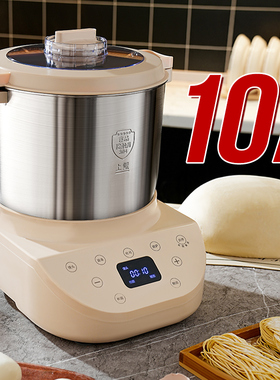 和面机家用小型全自动一体厨师机1D0L大容量多功能搅拌发酵揉面机