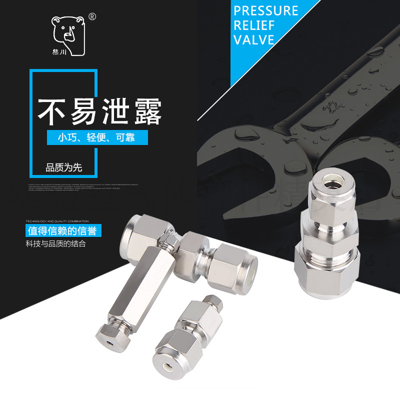 熊川公制变径接头 316卡套y接头 卡套变径公制卡套变径 规格齐全