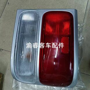 安凯宝斯通中巴考斯特后尾灯总成