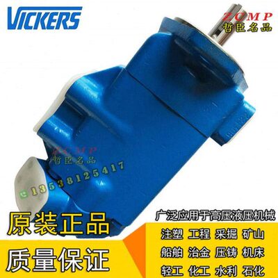 2520V-14A2/14A3/14A4/14A5/14A6/14A7-1/86AA/BB/CC/DD-22R/20R