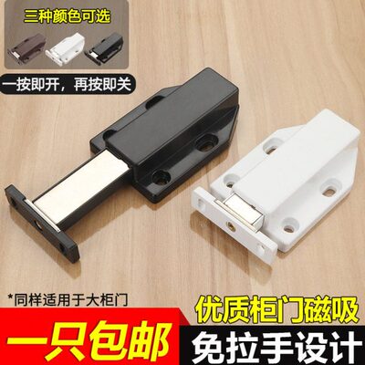柜门专用反弹器抽屉磁吸家具吸合器闭合器磁铁碰珠卡扣弹开器门吸