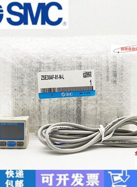 数显压力开关ISE30A-01-N-L真空负压表ZSE30AF-01-N/P/C/D-L