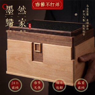 安隐灵盒墨然 黑胡桃木榉木乌金石骨灰盒高档设计 丧葬 上海发货