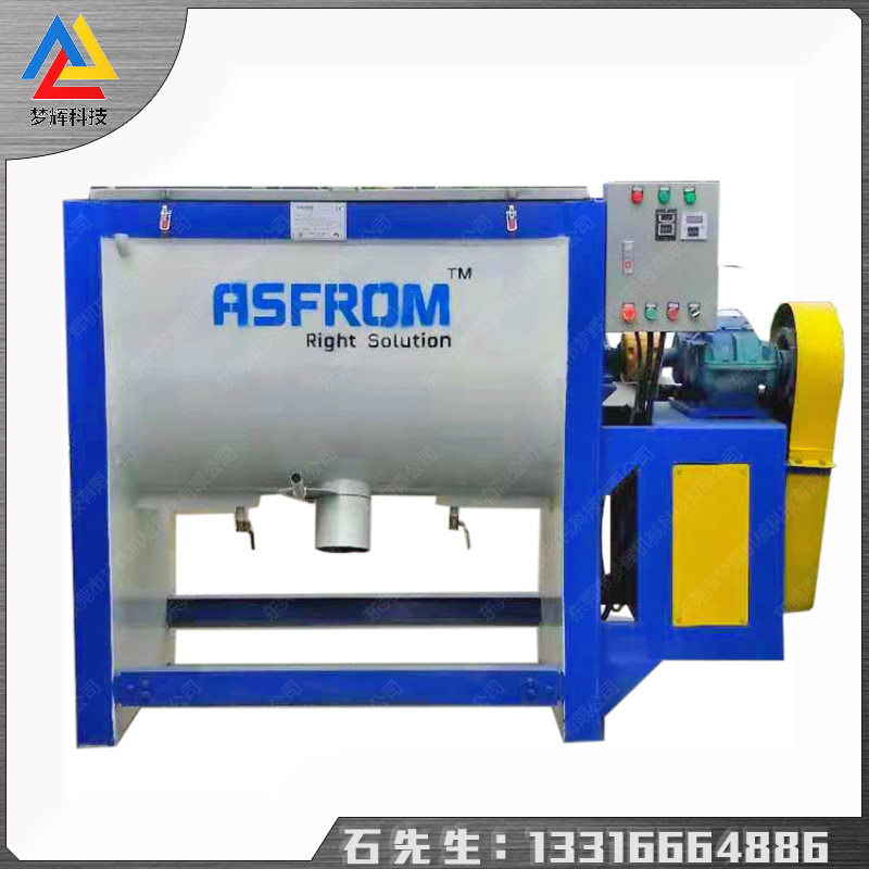 柳州现货出售 双S螺带搅拌机 粪土 有机肥混料卧式搅拌机,五金/工具,拌料机,淘宝优惠券,粉丝福利购,淘宝优惠卷