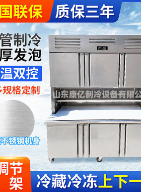 商用冰箱工作台冰柜展示柜冷冻冷藏保鲜一体机厨房立式冷柜操作台