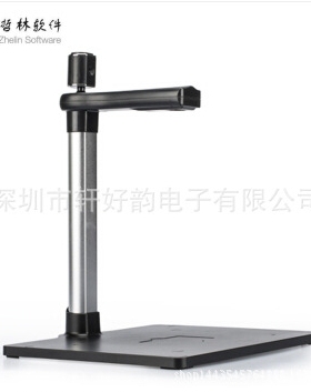 哲林（Zhelin） 高拍仪ZL-520TS 双摄像头高清拍摄仪 500万像素