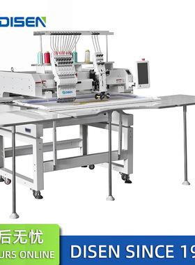 特种单头全自动电脑绣花机刺绣机Single Head Embroidery Machine
