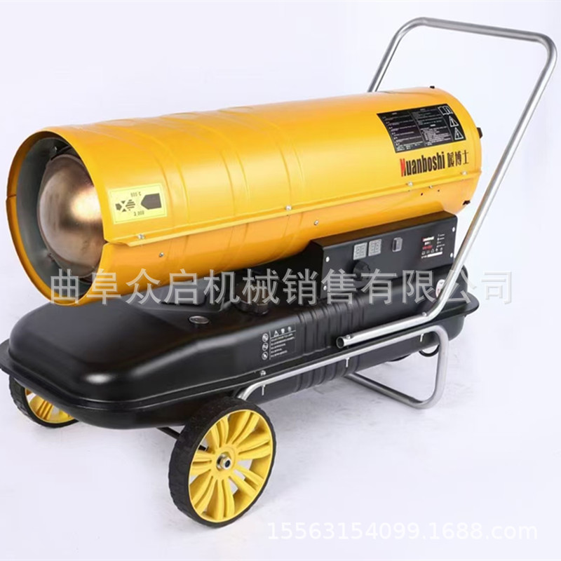 燃油暖风机热风炮电取暖器加热器加温器大棚养殖升温育苗加热设备