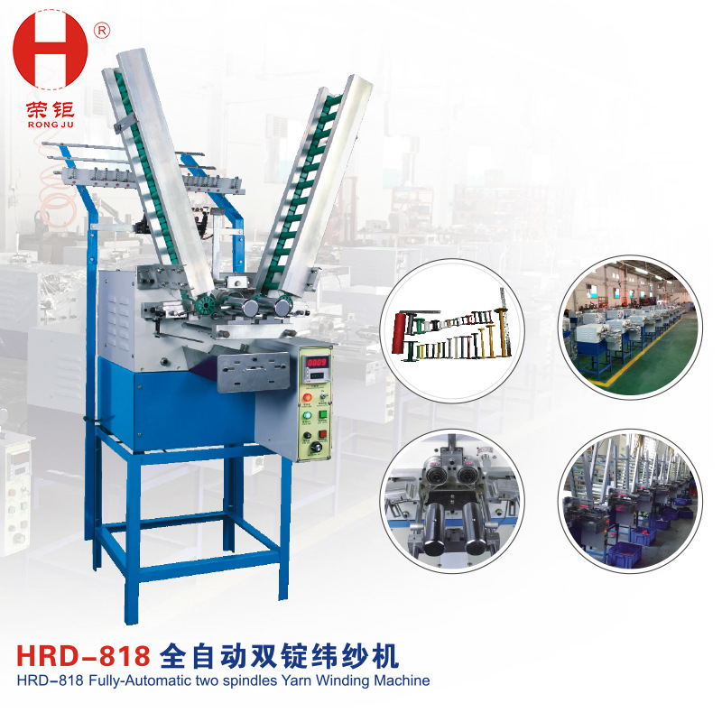厂家直销全自动PLC系统控制多功能高效率纬纱机