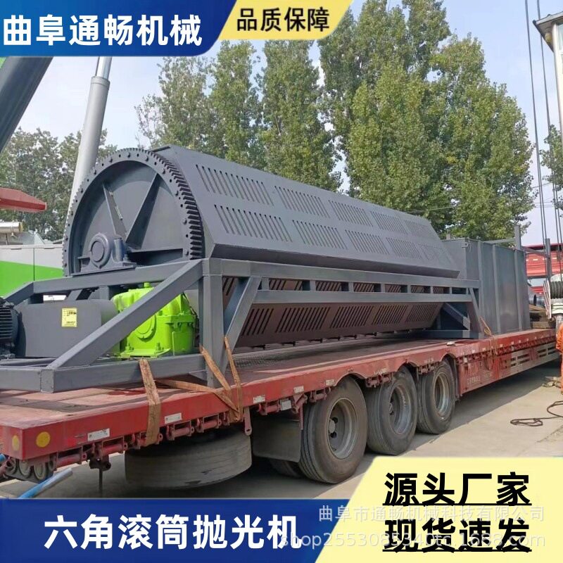 通畅定制六角滚筒抛光机设备 批量文物玩具去毛刺打磨机厂家