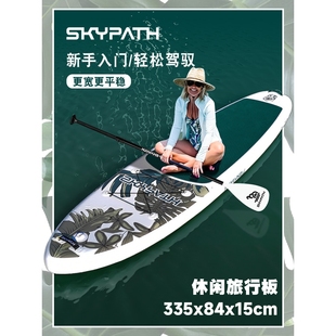 厂家SUP充气浆板3.35米全能板成人站立式 冲浪板划水桨板户外加厚