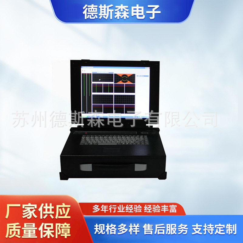 多频脉冲涡流检测仪器 涡流探伤传感器价格 涡流全自动探伤设备