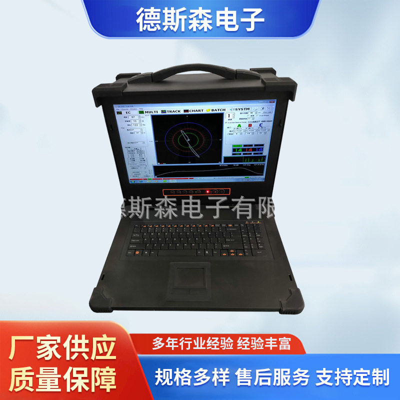 钢管涡流探伤设备铝棒探伤检测仪不锈钢管涡流无损探伤机厂家直供