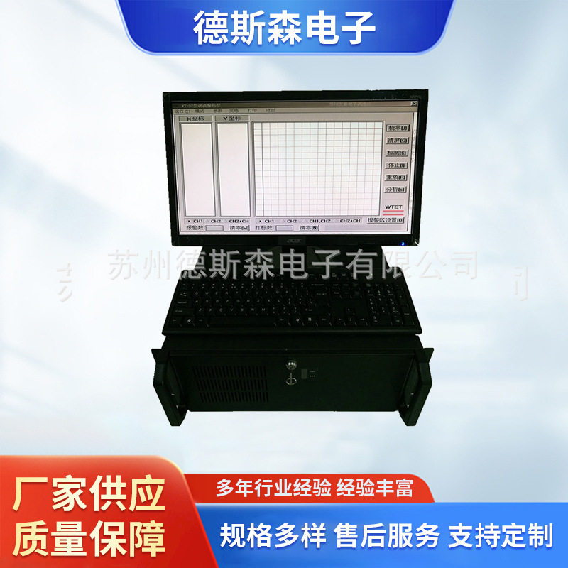 厂家长期供应涡流金属探伤机 全自动无损探伤机 直流磁粉探伤仪