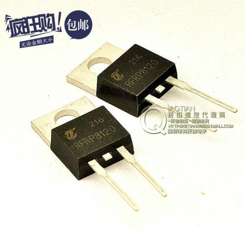 桥田|快恢复二极管 整流管 RHRP8120 8A/1200V TO-220 2脚 (10只)