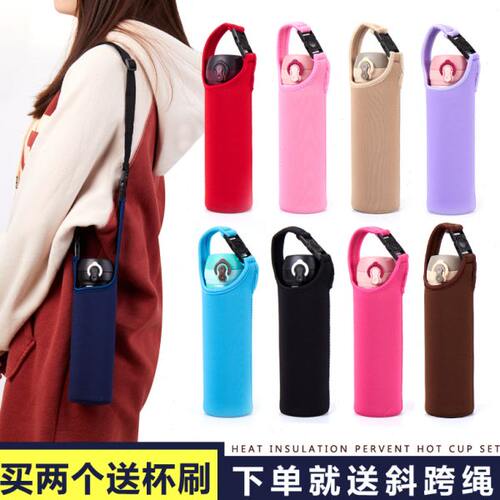 通用保温杯杯套 隔热玻璃杯长背带斜跨水杯袋保护套350-500-750ml