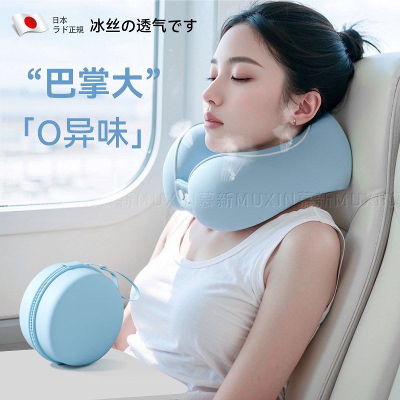 u型枕飞机护颈枕高铁长途u坐车靠枕午睡枕开车旅行脖枕便捷u形枕