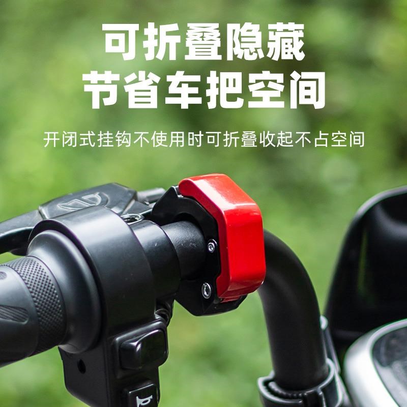 摩托电动车挂钩子强力承重前置通用电瓶自行车把挂物置物挂扣