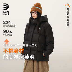 外套 递度青少年超厚「方格泡芙」儿童90羽绒服亲子款 超高充绒