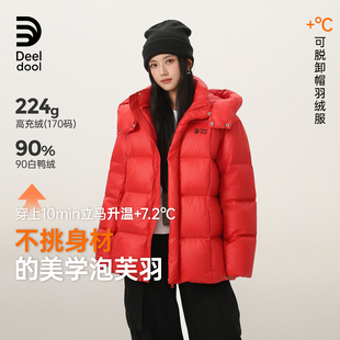 外套 递度青少年「超高充绒90」儿童羽绒服亲子款 新锐方块泡芙