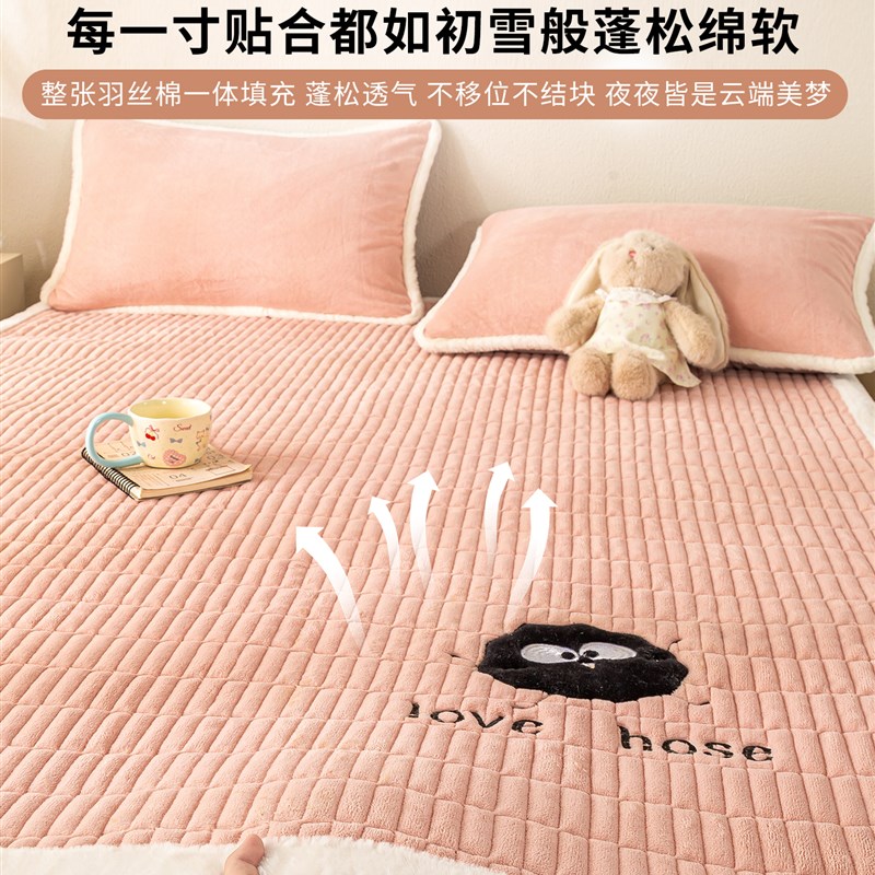 牛奶绒床垫子180x200出租屋a类母婴加厚保暖珊瑚绒床褥垫褥子铺底