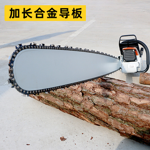 28寸52 58油锯用链条链板开板 42寸加长导板22 斯蒂尔伐木锯36