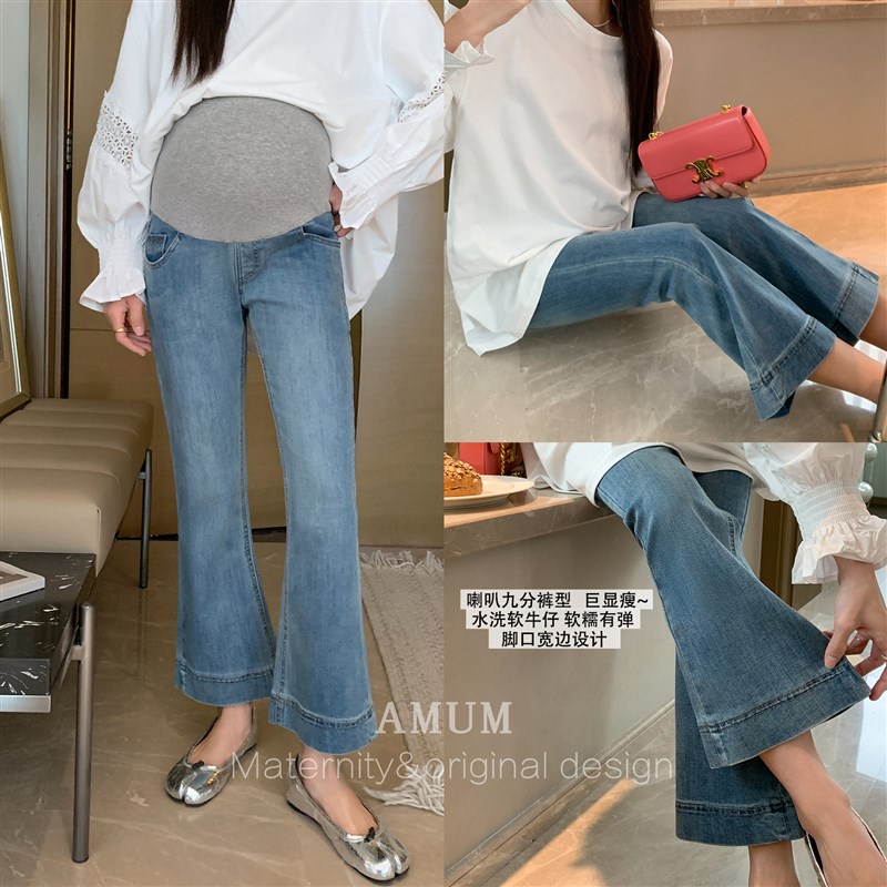 AMUM孕妇装梨形天命~海盐蓝微喇叭牛仔裤春夏九分高腰拖腹裤