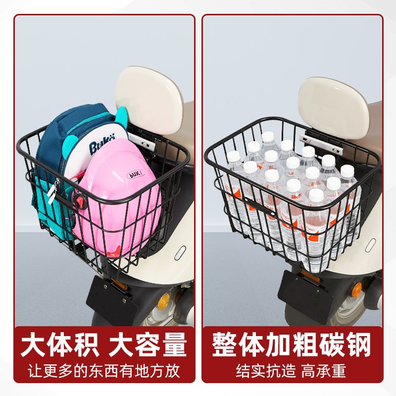 9九号A2z/35C/40电瓶电动车后置车筐置物储物放东西神器车篮