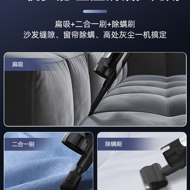 海尔无线吸尘器家用大吸力手持式强力除螨吸尘机静可弯折吸猫毛音