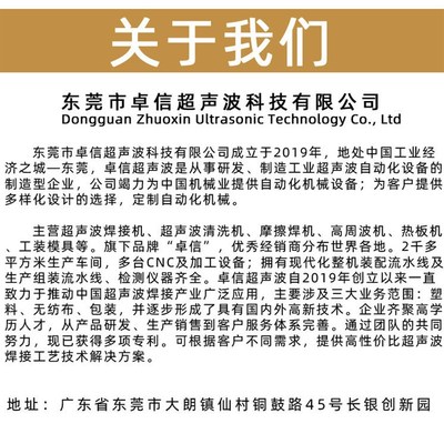 内蒙古塑料单向止水阀上下壳超声波焊接机15 20KHz超音波塑胶熔接