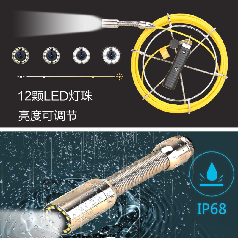 高清工业管道内窥镜下水道视频摄像机孔内管监控成像仪探测器镜头